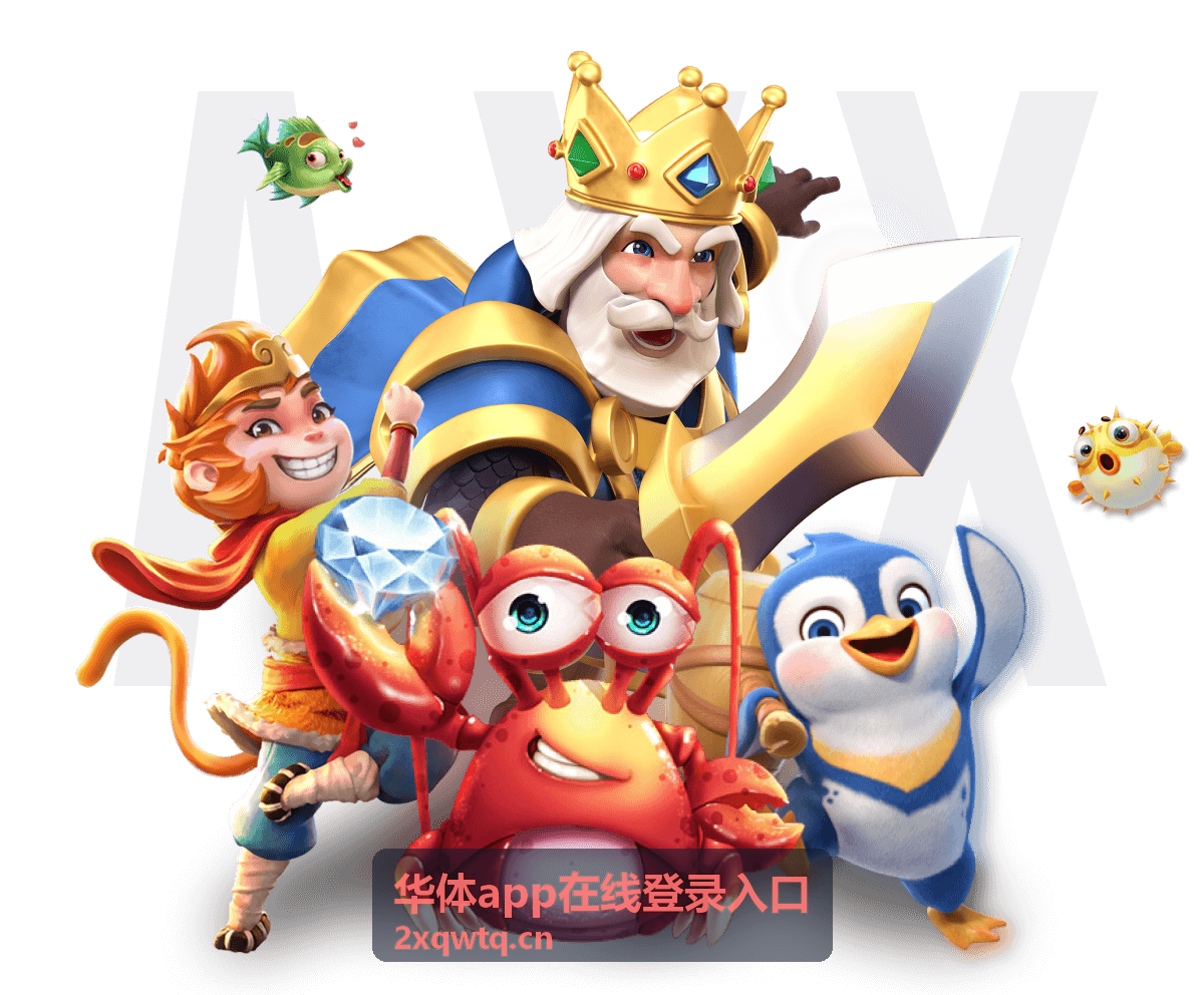 华体app在线登录入口-赛车极速圈专栏